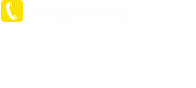 武陟縣利鴻泡沫塑料有限公司|泡沫模具|包裝泡沫|保溫泡沫板材